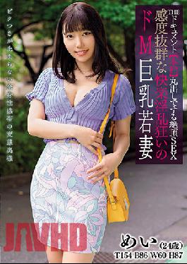 BIJN-211 Studio Bijin Majo THE Document Instinct Bare Cum SEX Sensitive Pleasure Nasty Mad De M Big Tits Young Wife Satsuki Mei