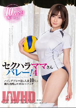 KAGP-207 Studio KaguyahimePt/Mousouzoku Sexual Harassment Step-mom's Ballet! 4. 10 Married Women With High Legged Shorts Take The Challenge For Intense Lewd Training.