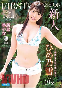 IPX-769 Studio Idea Pocket Newcomer FIRST IMPRESSION 151- Quick Zetsu- 19 Years Old,New Star Beautiful Girl AV Debut HIMENO Yuki