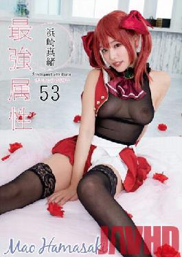 CPDE-053 Studio Prestige Strongest Attribute 53 Mao Hamasaki