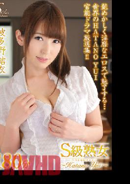 NXG-368 Studio STAR PARADISE An Extraordinary Mature Woman. A Selection Of The Best. Yui Hatano ? HATANO YUI?