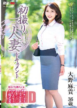 JRZE-093 Studio Center Village First Time Filming My Affair. Maki Ono