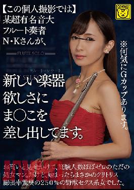 COGM-004 Studio Koguma/Mou (For This Private Video Session) N And K Are Flutists Who Attend A Famous Music College, And They Want New Instruments So Badly That They'll Gladly Offer Up Their P*ssies