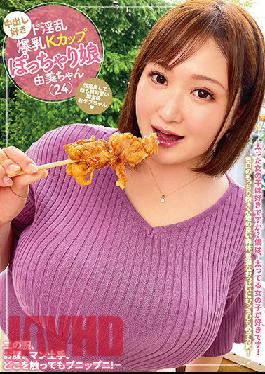 MEAT-038 Studio Big Fleshy Road/Family Daydream Creampie Loving Lewd Chubby Girl With K-cup Colossal Tits. Yumi-chan. (24)