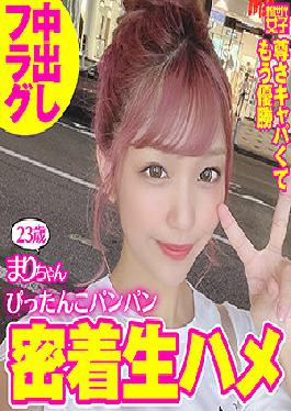 SDJ-017 Studio New Generation Woman Mari-chan