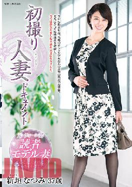 JRZE-094 Studio Center Village First Shooting Married Woman Document Natsumi Aragaki