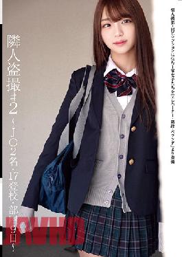 STSK-012 Studio Shirouto 39 Neighbor Voyeur # 2 J 2 People, 17 School Attendance, Room 9th ~