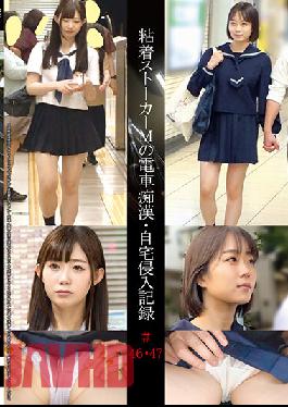 SHIND-024 Studio Shinkiro Following Girls On Trains - Record Of A Masochistic Guy Entering Their Houses #46 47