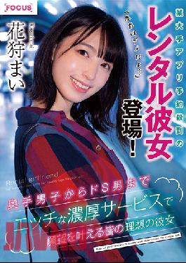 FOCS-043 Studio ABC / Mousouzoku A Certain Major App Gets A Surge Of Bookings When A Rental Girlfriend Is Featured! "This Is Actually Bad..." From Recently Matured Guys To Sadistic Guys, They All Wish For Their Ideal Girlfriend With This Super Lewd App. Mai Kagari