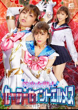 GHNU-64 Studio Giga Bishoujo Senshi Sailor Saint Hermes Devil Hunter Ninpocho Azusa Misaki