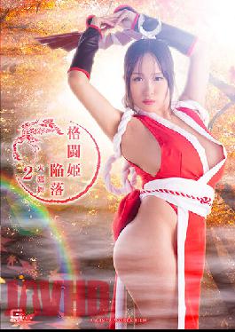 GHNU-63 Studio Giga Fall Of Fighting Princess Mai Hitaka 2 Miki Shiraishi