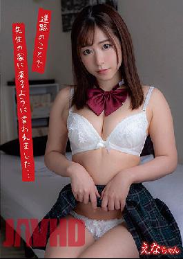 JUKF-077 Studio JUMP The Teacher Called Me To His House Regarding My Plans After Graduation...Ena. Ena Satsuki.