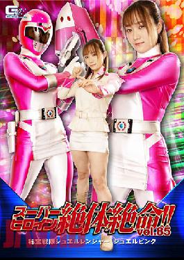 THZ-85 Studio Giga Super Heroine Desperate! !! Vol.85 Hidden Treasure Squadron Jewel Ranger Jewel Pink Hono Wakamiya