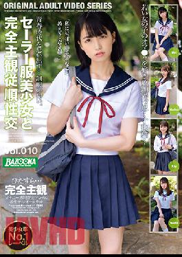 BAZX-328 Studio BAZOOKA POV Sex With A Beautiful Girl In Sailor Uniform vol. 010