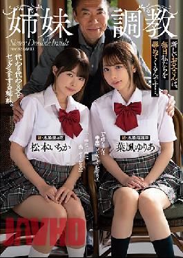 ATID-500 Studio Attackers Breaking In Step-sisters. New Step-dad Shames Us Ever Day. Ichika Matsumoto,Yuria Hakaze