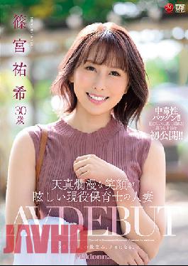 JUL-882 Studio MADONNA A Married Woman With A Dazzling,Innocent Smile Currently Working As A Nursery Teacher - Yuki Shinomiya,30 Years Old AV DEBUT