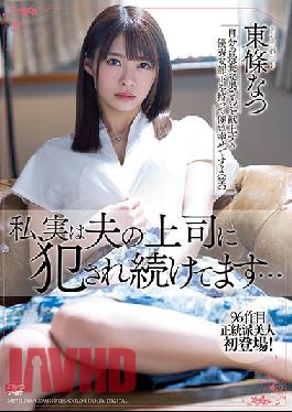 MEYD-744 Studio Tameike Goro The Truth Is My Husband's Boss Continues To Fuck Me... Natsu Tojo