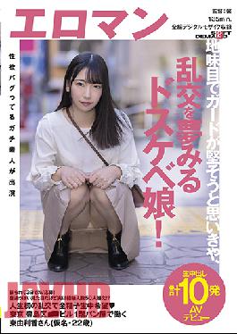 SDTH-014 Studio SOD Create AV application in 3 days after being shaken! It looks like a normal person,but in fact,the number of experienced people exceeds 50 !? Hope for all sperm in the first orgy in my life (Heart) Toshima-ku,Tokyo Working Yurika Higashi (pseudonym,22 years old) AV debut with a total of 10 vaginal cum shot