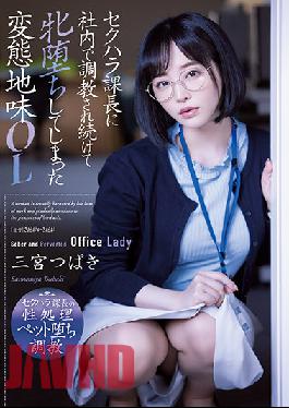 ADN-388 Studio Attackers Supervisor That Engages In Sexual Harassment Gives Non-stop Breaking In At Work To Make This Modest Office Lady Totally Lewd. Tsubaki Sannomiya