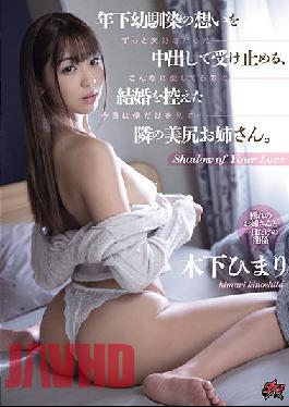 DASD-997 Studio Das A Creampie Load To Come To Grips With The Memory Of A Younger Long-time Friend,A Step-sister With A Gorgeous Big Ass Who Lives Next-door And Never Got Married. Himari Kinoshita