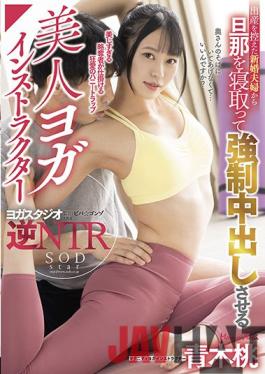 SNKH-018 Studio Shark Girls Even the minimum girls who are mistaken for raw are black Ji Po and Saddle I want to go crazy Chiharu Miyazawa who is pressed by an overwhelming physical disparity and is made a female with her panties and raw photos