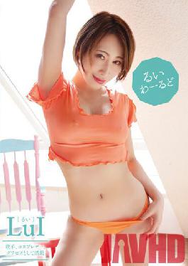 MBRBM-024 Studio Spice visual Lui World / Lui