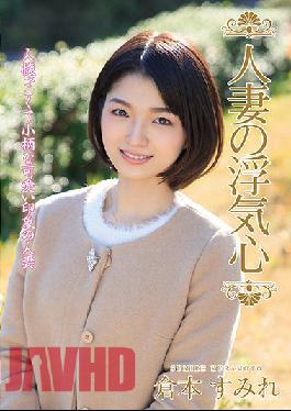 SOAV-088 Studio Married Woman Support Association / Emaniel Married Woman's Cheating Heart Sumire Kuramoto