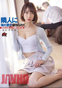 DASS-003 Studio Das ! My Wife Was Taken Down By My Neighbor. The Wrath Of A Transvestite Father Who Was Cursed Through A Thin Wall Ed. Sumire Kurokawa