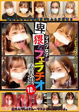 KAGP-228 Studio Kaguya Hime Pt / Mousozoku 10 Obscene Fellatio Amateur Girls With Mask Girls