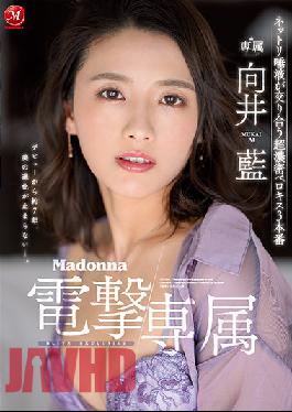 JUL-964 Studio Madonna Madonna Dengeki Exclusive Ai Mukai Netori Saliva Mixes Super Dense Berokisu 3 Production