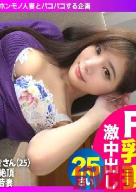 SGK-083 Studio Hame-chan. [Libido Pana Creampie Unequaled Wife] [Daddy Belochu] [F Breasts Muchimuchi BODY] [Continuous Ahaired Book Iki Climax] [Eros Doesn't Stop] [Young Wife Working at an Advertising Agency] Mutchimuchi! Dara Dara! Iki Iki! Defeat the glamorous young wife who is fully open to Eros! ... I'm going to be defeated by a frustrated unequaled wife! An affair wife who is OK with vaginal cum shot is usually dangerous ... ww SNS off-paco volunteer wife and Paco-paco shooting Yome-chan.