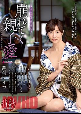 RD-1118 Studio Takara Eizo Stepmother And Son Love Falls Apart Reiko Sawamura