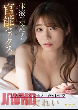 FSDSS-403 Studio FALENO Continuous Sensual Sex That Sympathizes With Body Fluids Rei Nozomi