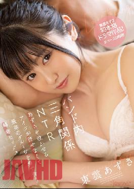 CAWD-381 Studio Kawaii Love Triangle In The Band NTR Azusa Shinonome Predatory Sex That Makes Him Cry And Plays The Best Groove