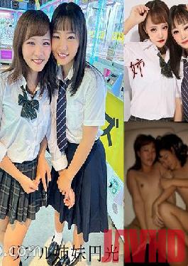 IND-043 Studio Indy [Gachi Twins 3P] Uniform sisters and daddy activity _W Creampie video leaked * Limited sale