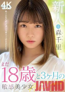 MIDV-115 Studio MOODYZ Rookie Still 18 Years Old And 3 Months Sensitive Beautiful Girl AV Debut Mori Chisato