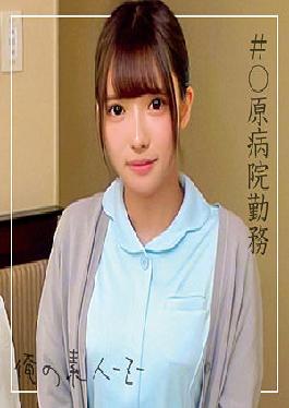 ORECO-097 Studio Amane