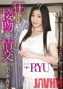 HAVD-842 Studio Hibino Crazy kiss and affair Beautiful wife and father-in-law RYU