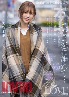 HMN-196 Studio Honnaka Drowning In A Love That Can't Be Tied ... Saffle's Akari And I,A Childhood Friend Who Will Become Her Girlfriend Of Another Man Someday,Did Vaginal Cum Shot SEX Over And Over Again While Feeling The End. Shuri Miya