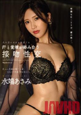 JUL-994 Studio Madonna Madonna's exclusive "Chapter 2",a married woman who overturns the common sense of beauty. Kissing sexual intercourse where sweat and love juice are entwined so much that you forget your husband Asami Mizubata