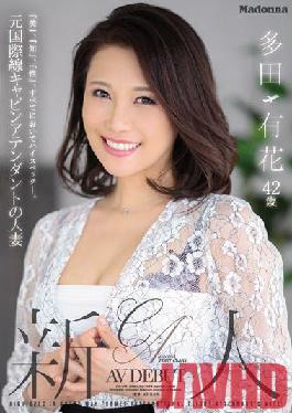 JUL-993 Studio Madonna Beauty,"knowledge","sex",all high specs. Former International Cabin Attendant Married Woman Yuka Tada 42 Years Old AV DEBUT