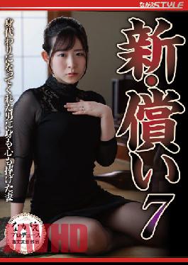 NSFS-101 Studio Nagae Style New Atonement 7 Ena Satsuki,A Wife Who Devoted Herself And Heart To A Man Who Took Her Place