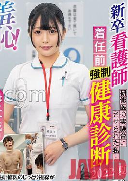 ZOZO-133 Studio Sadiville Now! Shame! Pre-Appointment Health Examination for New Graduate Nurses-Most Ichihana Hen-