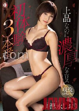 DLDSS-099 Studio DAHLIA Elegant but rich Eros first experience 3 production Tokunaga bookmark with panties and photos