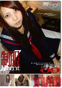 GS-442 Studio GOS Minor (245) Uniform Hunt 09