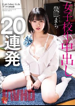 IESP-700 Studio IE NERGY Ikuta Machi School Girls Creampie 20 Barrage