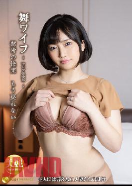 ARSO-22160 Studio Around Mai Wife Celebrity Club 160