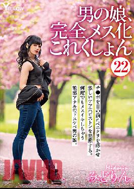 HERY-124 Studio Yellow / HERO Otokonoko, Completely Female Collection 22 Midorin