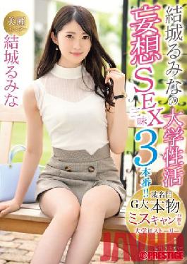 EngSub-FHD-ABW-152 Studio Prestige Yuiki Rumina's College Sexual Activity Delusion SEX Zanmai 3 Production! University If Story Presented By Real Miss Campus