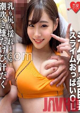 EROFC-083 Studio Love girlfriend rate